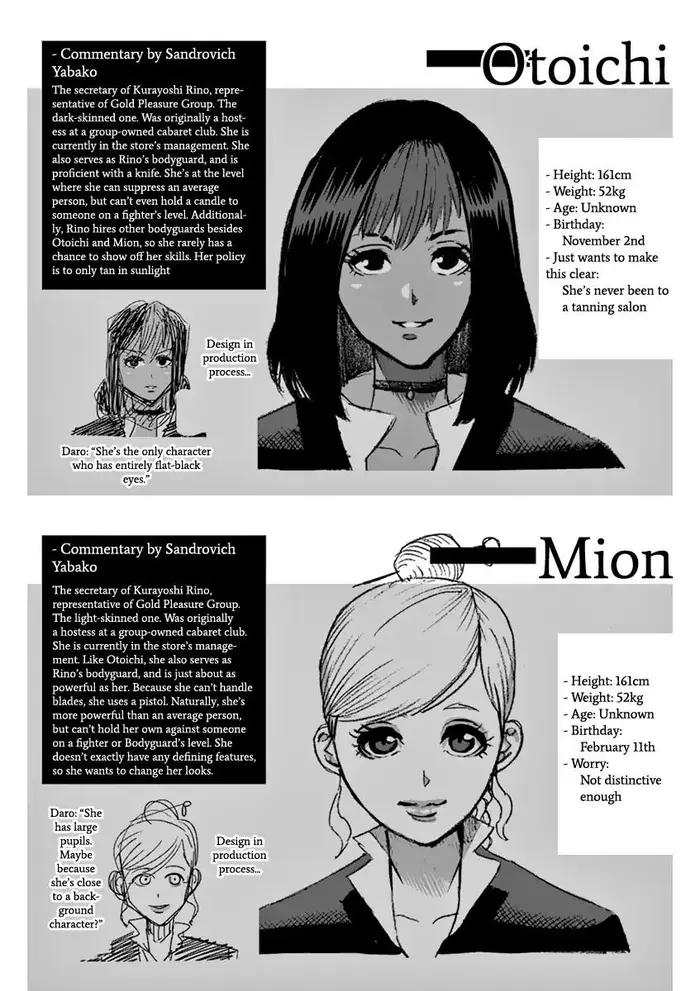 Kengan Ashura Chapter 195 image 21_optimized